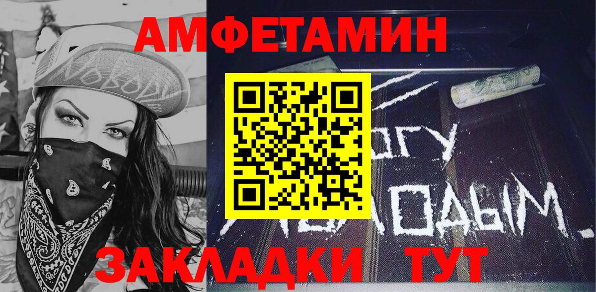 Ревда  АМФ 97%  Вход с VPN 