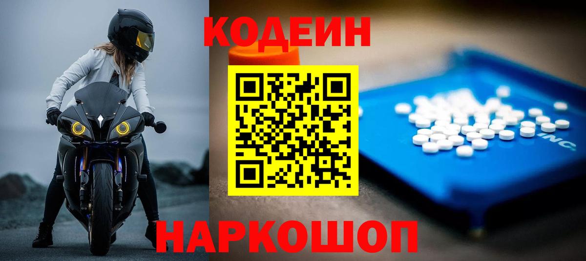 Бошки Шишки  Ревда  Гашиш  Мефедрон кристаллы  ГАШИШ  Вход с VPN  Амфетамин  