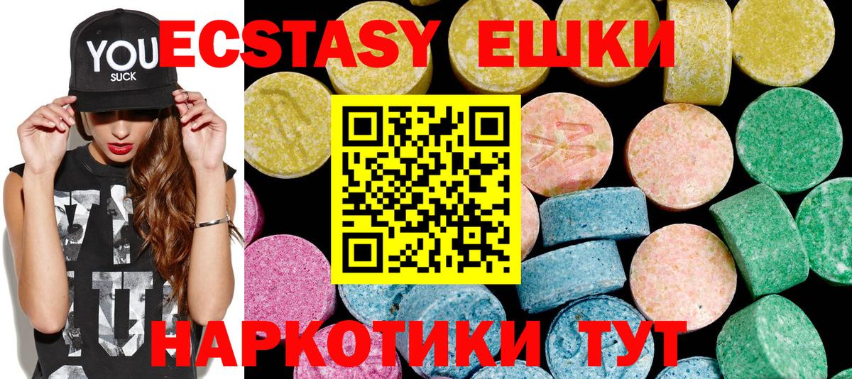 Ревда  Ecstasy TESLA  Вход с VPN 