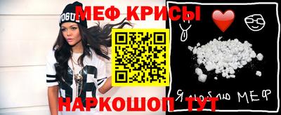 таблы Рыбинск