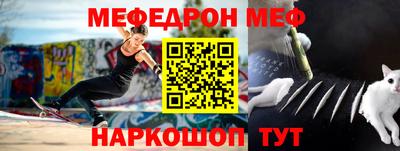 таблы Рыбинск