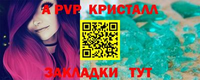 кокаин премиум Рязань