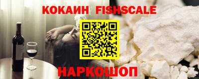 таблы Рыбинск