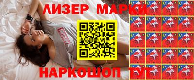 кокаин премиум Рязань