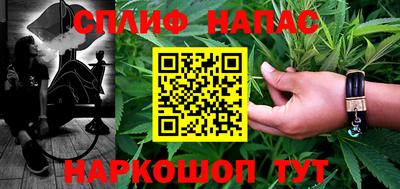 таблы Рыбинск