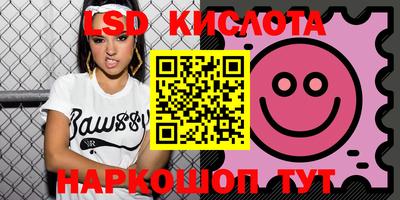 таблы Рыбинск
