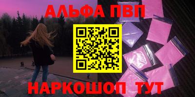 таблы Рыбинск