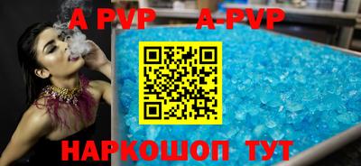 apvp Рузаевка