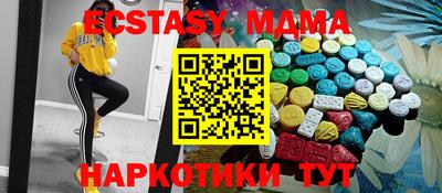 таблы Рыбинск