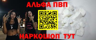 кокаин премиум Рязань