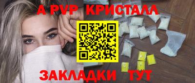 кокаин премиум Рязань