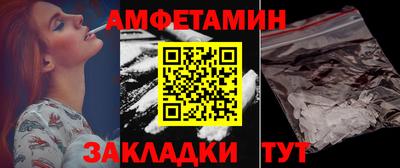 таблы Рыбинск