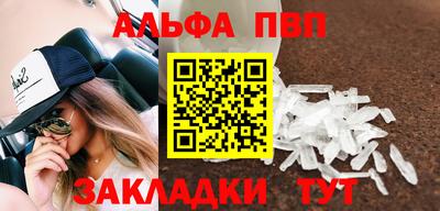 таблы Рыбинск