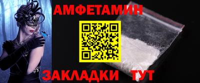 таблы Рыбинск