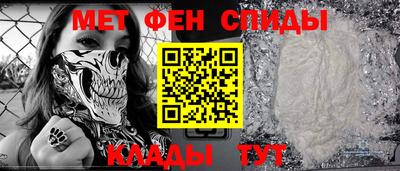 таблы Рыбинск