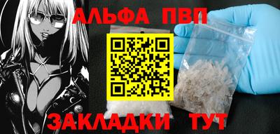 кокаин премиум Рязань