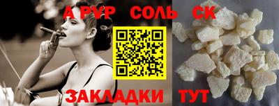 таблы Рыбинск