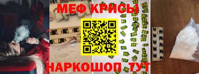 таблы Рыбинск