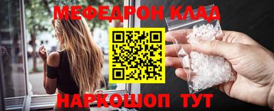 таблы Рыбинск
