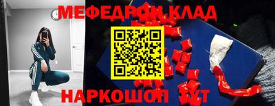 кокаин премиум Рязань