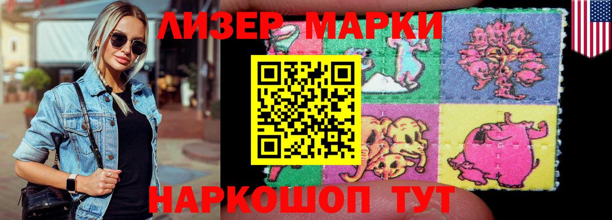 LSD-25 экстази кислота Ревда