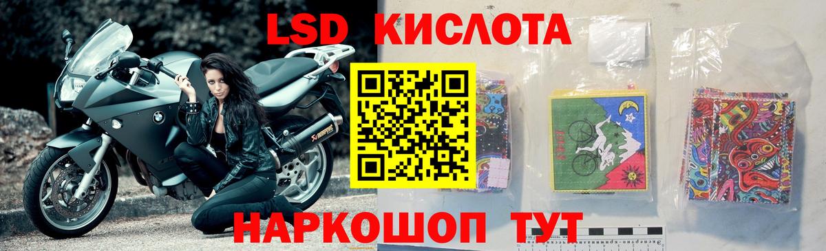 ЛСД экстази ecstasy  LSD-25 экстази ecstasy  гидра рабочий сайт  Ревда  Вход с VPN 
