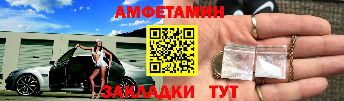 Первитин винт  Вход с VPN  Ревда 