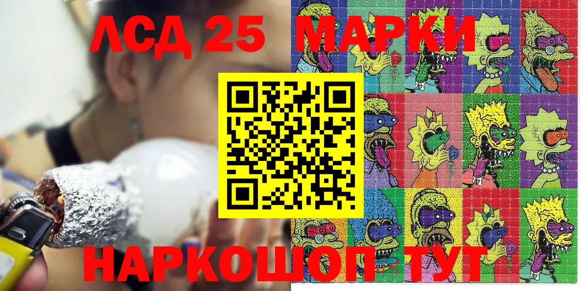 Ревда  Марки N-bome 1,5мг  Вход с VPN 