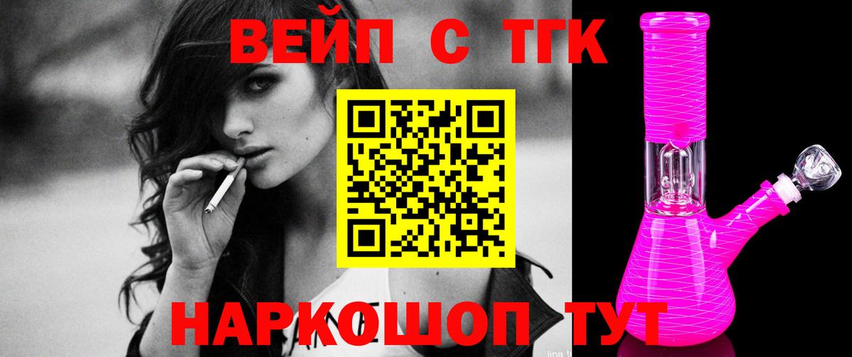 Ревда  ТГК гашишное масло  Вход с VPN 