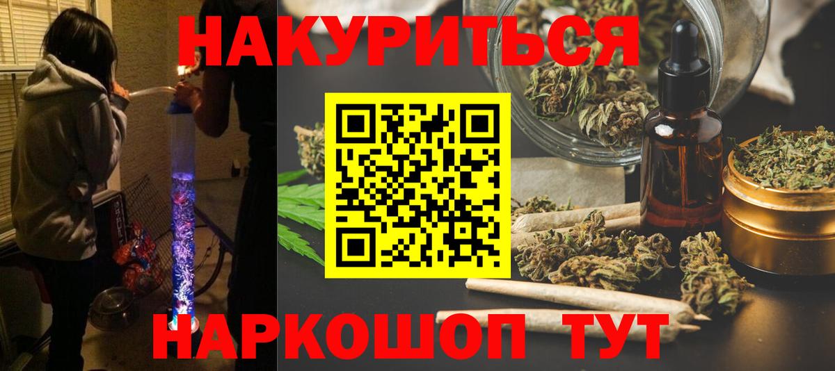 Ревда  МАРИХУАНА Amnesia  Марихуана AK-47  Бошки Шишки VHQ  Вход с VPN  Марихуана планчик 