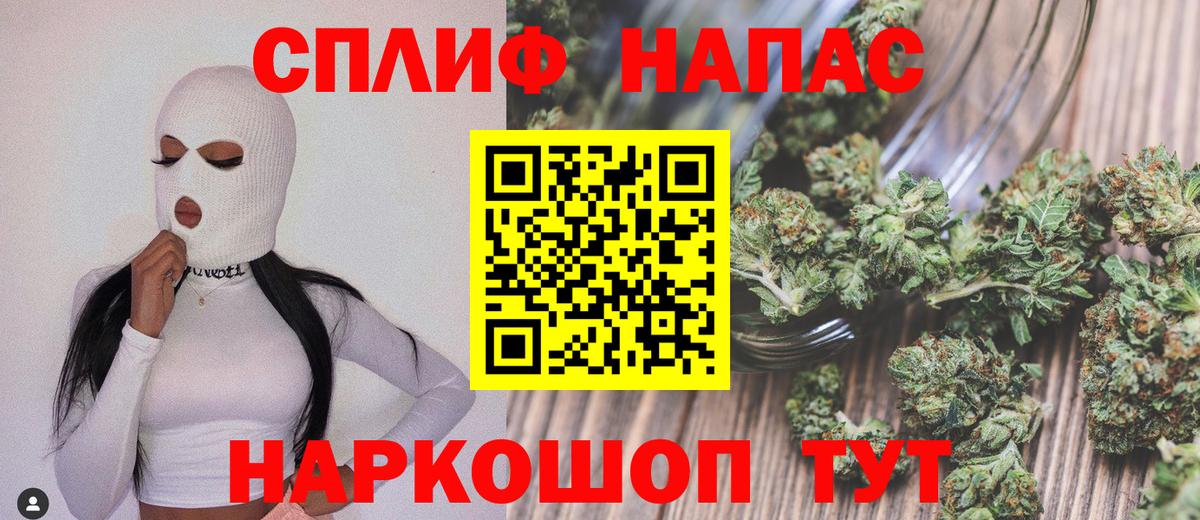 Шишки марихуана Bruce Banner Ревда